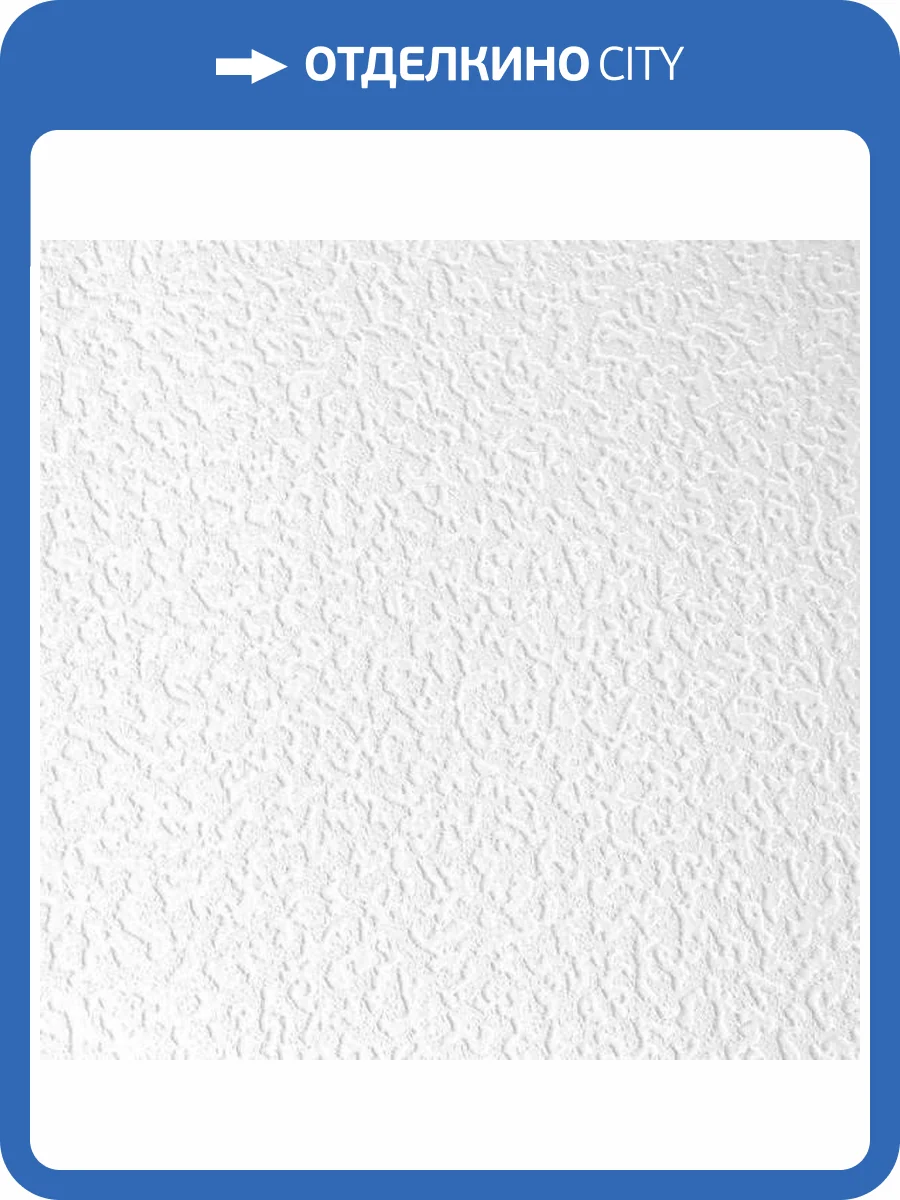 Обои Erismann Defender 2855-1 фото 2