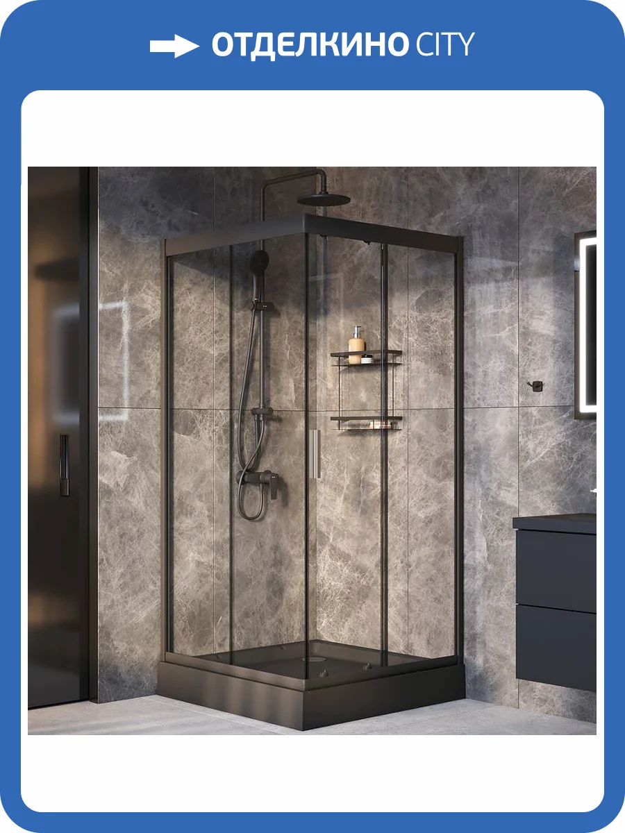 Душевой уголок Am.Pm Gem WK90EO с душевой системой и аксессуарами, профиль черный матовый, 90x90 см фото 8