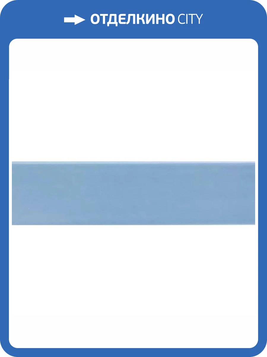 Керамическая плитка Mainzu Sidney Calm 5x30 фото 11