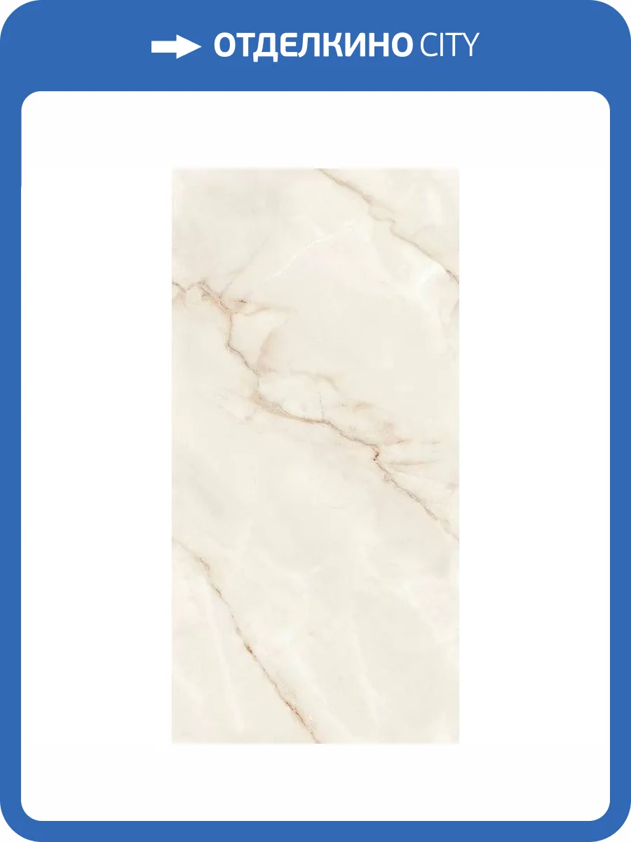 Керамогранит Global Tile Chillout GT120607402PR Бежевый Slim 60x120 фото 7