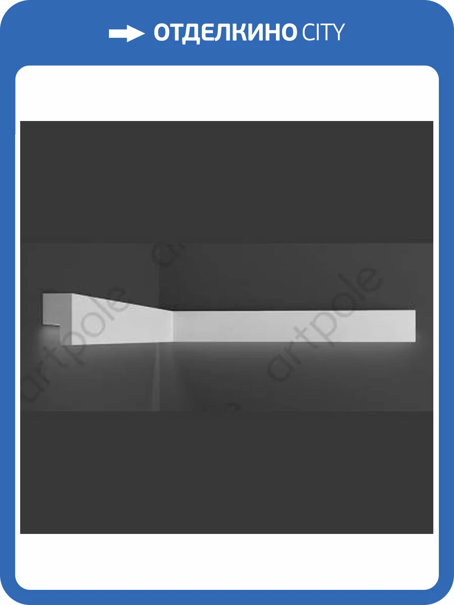 Световой молдинг Artpole SMGL4 80x3x5 фото 2