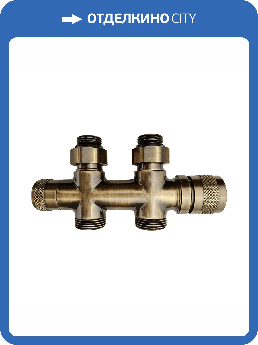 Узел нижнего подключения Primoclima Armature Lunar PCART889ABR термостатический, прямой 1/2"х3/4"Е, бронза фото 4