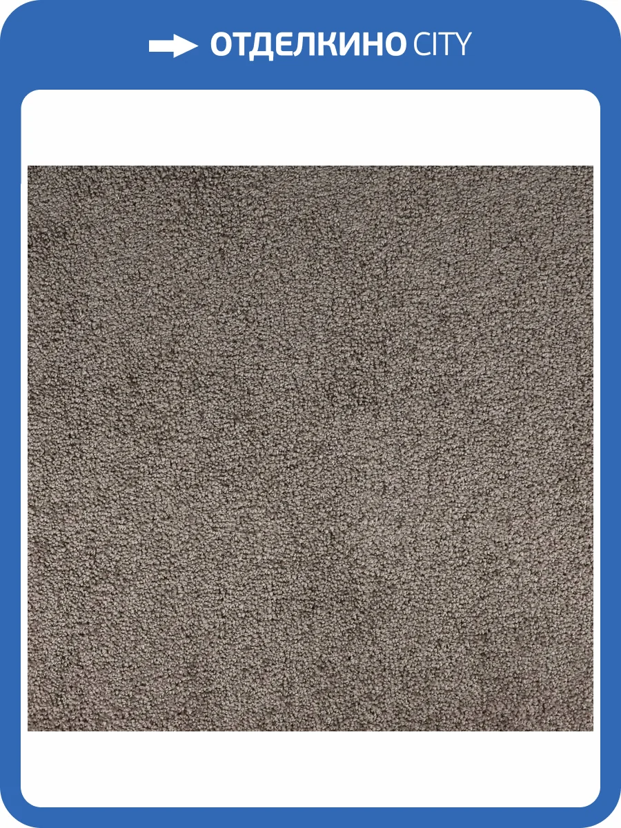 Ковролин AW Cordoba 49 4м (резка) фото 2