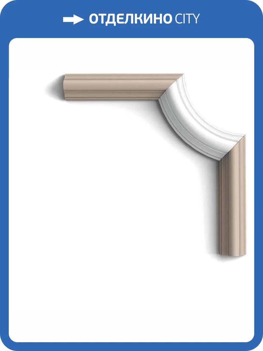 Молдинг Orac Decor Luxxus P4020A 16.4x3x9.1 фото 2