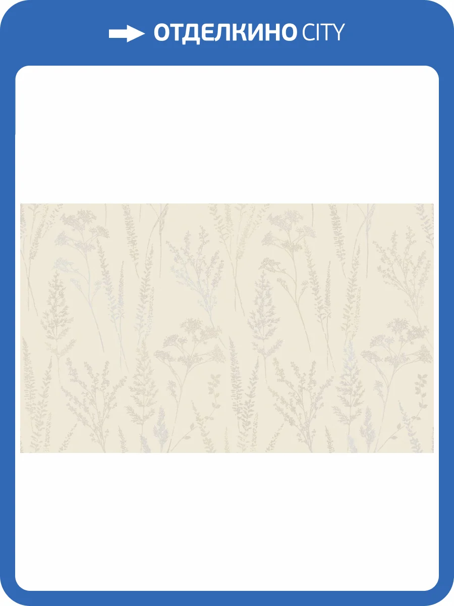 Обои Grandeco Universe 5 UI 3203 фото 2