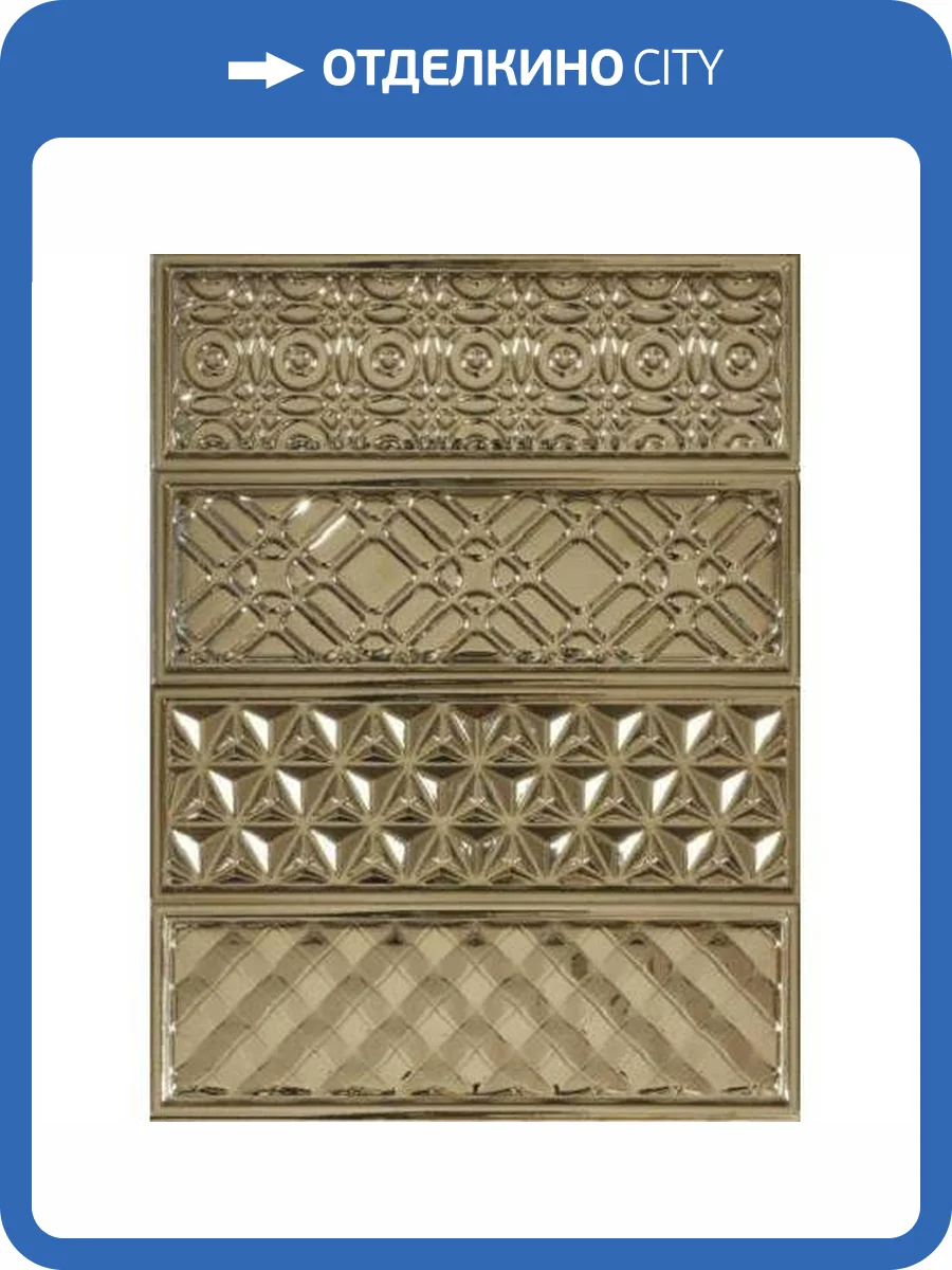 Керамическая плитка Heralgi Garden Dec. Geometry PVD Oro 10x30 фото 5