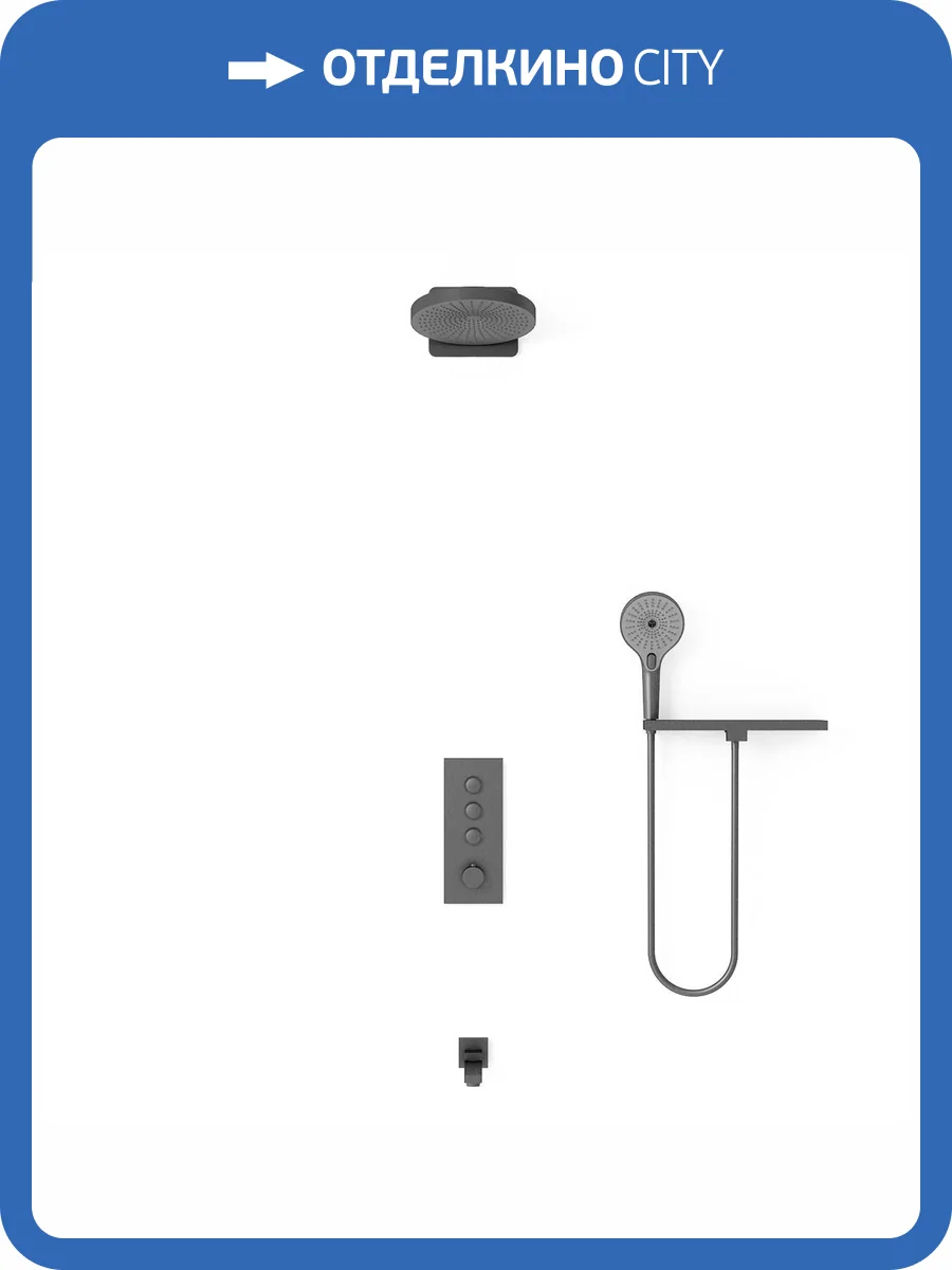 Душевой комплект Vincea Inspire VSFW-433TI1RGM вороненая сталь, встраиваемый фото 18