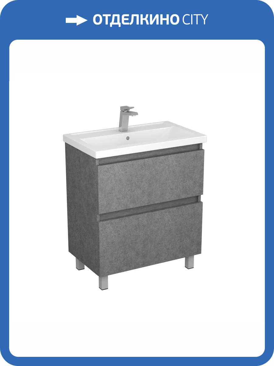 Тумба под раковину Uncoria Моро 70 57037 темный камень фото 3
