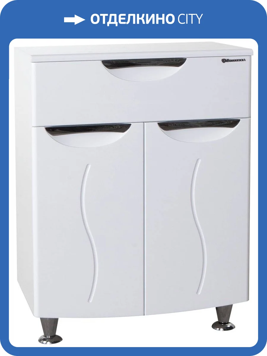 Тумба Bellezza Глория 50 фото 3