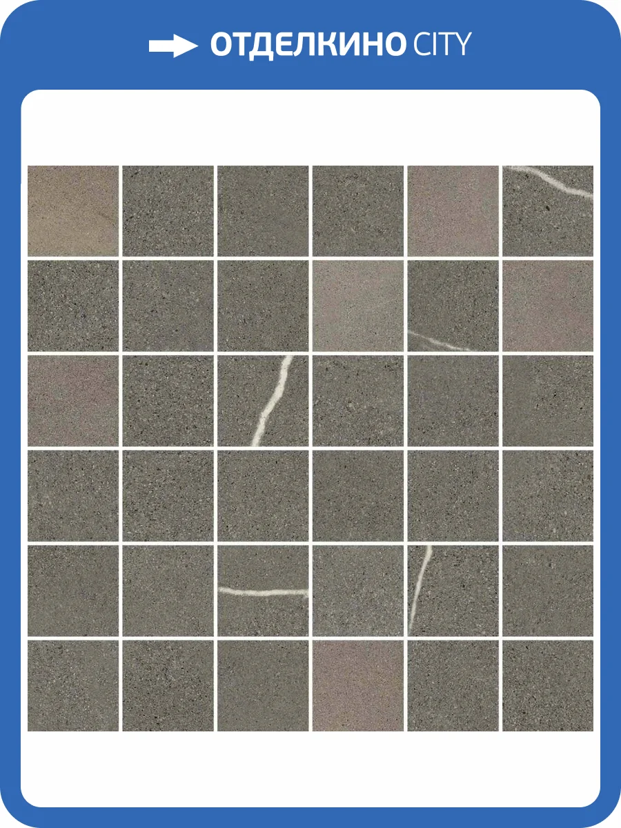 Мозаика Italon Метрополис 610110000916 Аркадиа Браун 30x30 фото 3