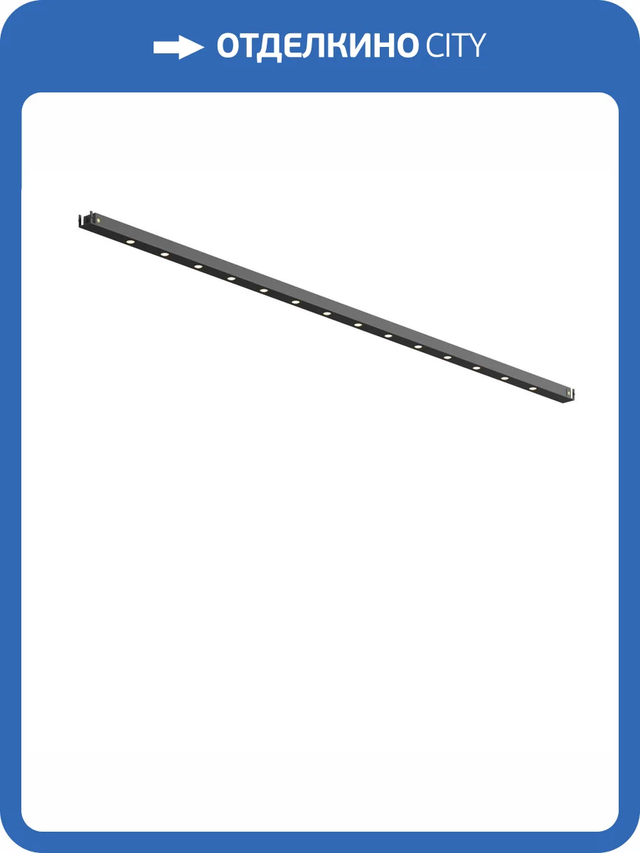 Трековый светильник Technical Points TR174-1-24WTW-M-B фото 5