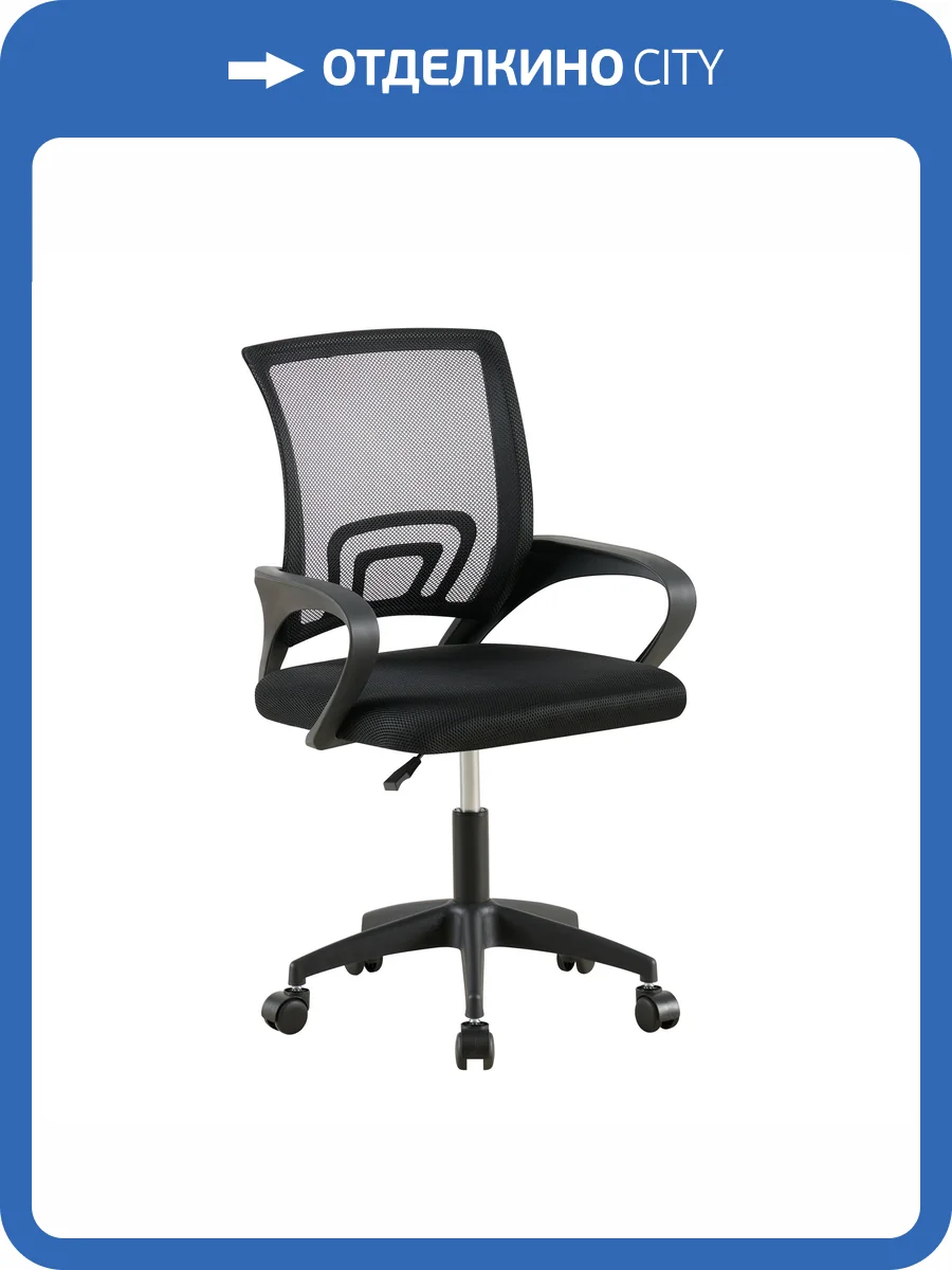 Кресло компьютерное Stool Group TopChairs Simple SN OUE-2501 black черный фото 5