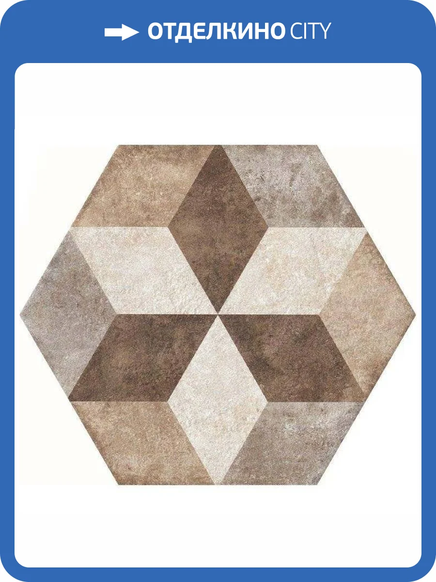 Декор Fioranese Heritage HET4EX Deco Exagon Texture 4 Nat 34.5x40 фото 4