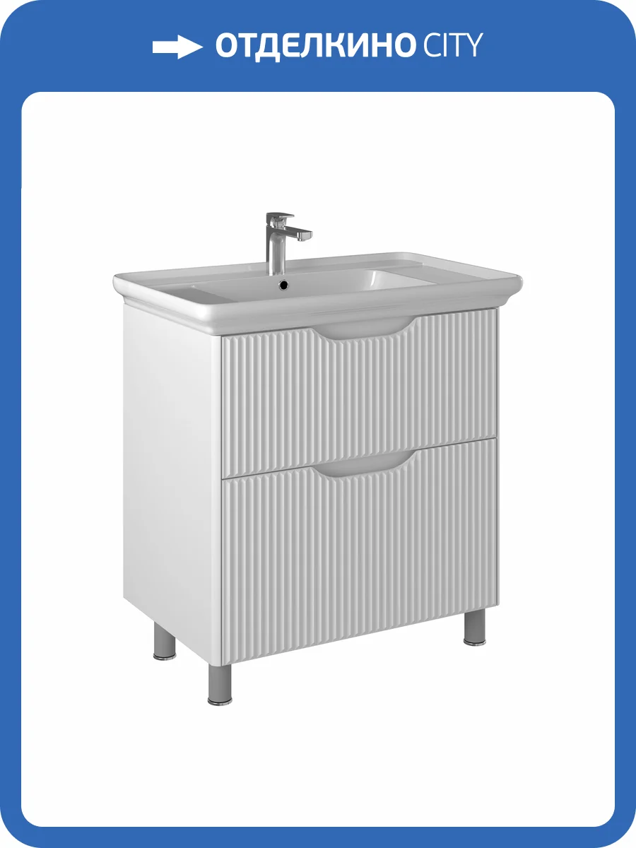 Тумба под раковину Briz Монблан 247 03-08085-14 00 БЕЛ белый глянец, 85 см фото 3