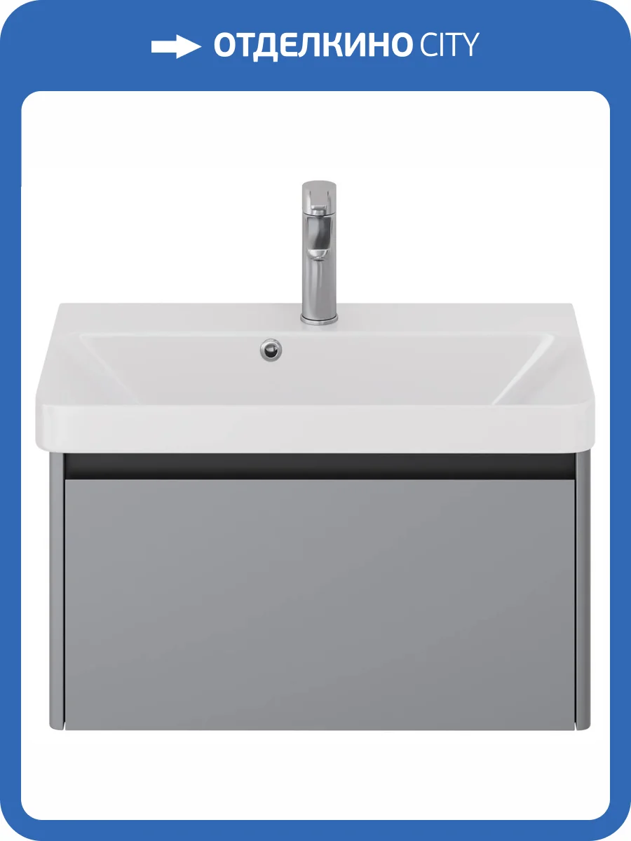 Тумба с раковиной Dreja Luxury 70 серый базальт фото 8