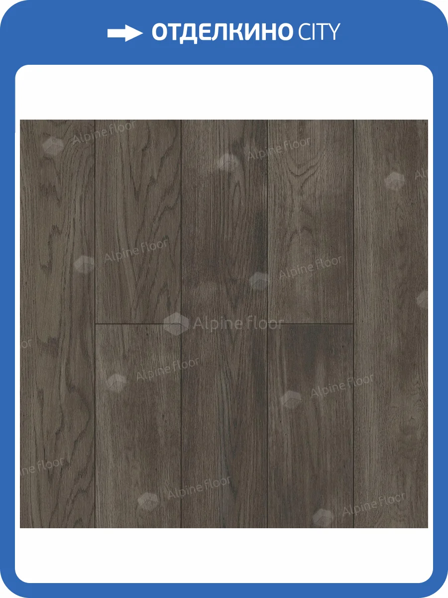 Инженерная доска Alpine Floor Studio EW200-05 4V Дуб Грей 400-1200х145х12 фото 3