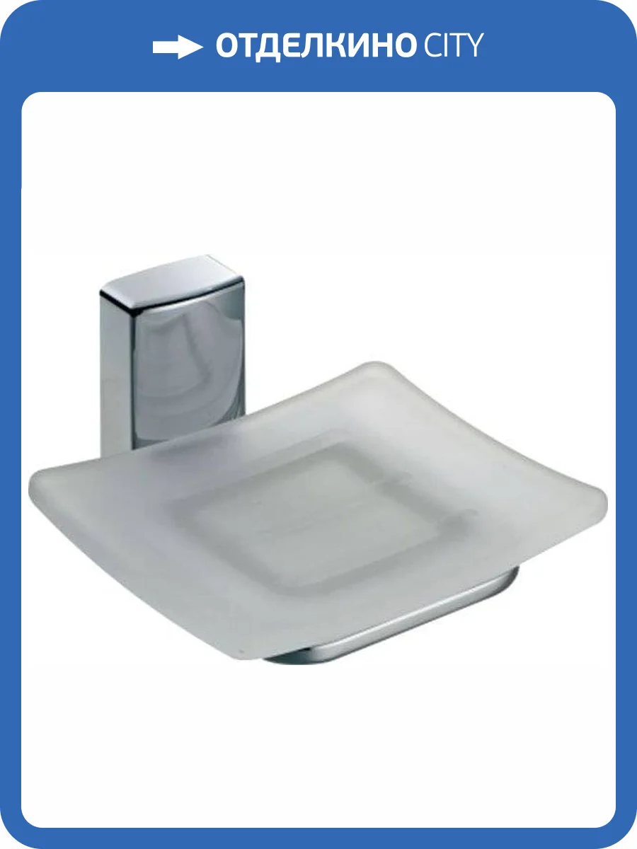 Мыльница Wasserkraft Leine K-5029 фото 8