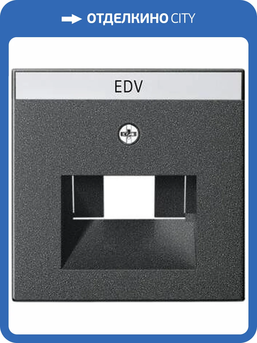 Лицевая панель Gira System 55 розетки компьютерной ISDN антрацит 028428 фото 2