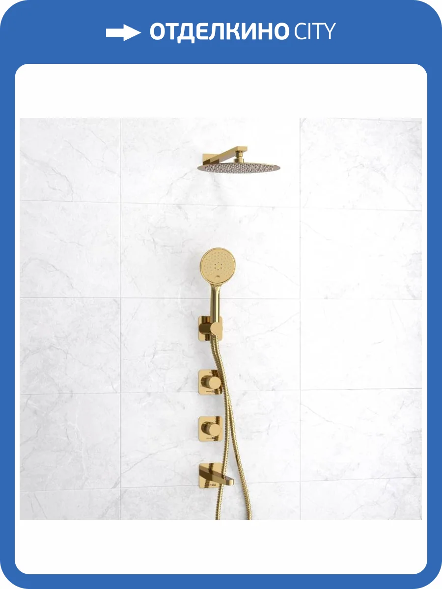 Душевой комплект Wasserkraft Ems A7651.304.305.183.208.280.197.207 с верхней душевой насадкой, золотой, встраиваемый, с лейкой фото 6