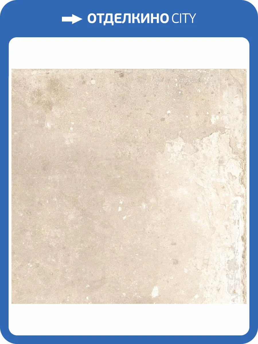 Керамогранит Rondine Group RHS Windsor J92115 Ivory Ret 40.6x40.6 фото 10