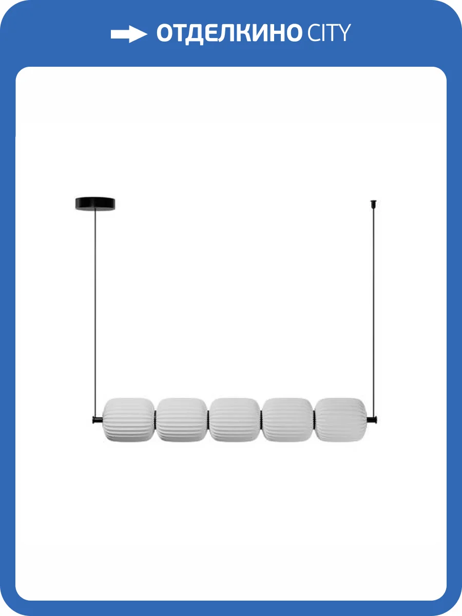 Подвесной светильник Lightera Lavish LE162L-5W WIFI фото 2