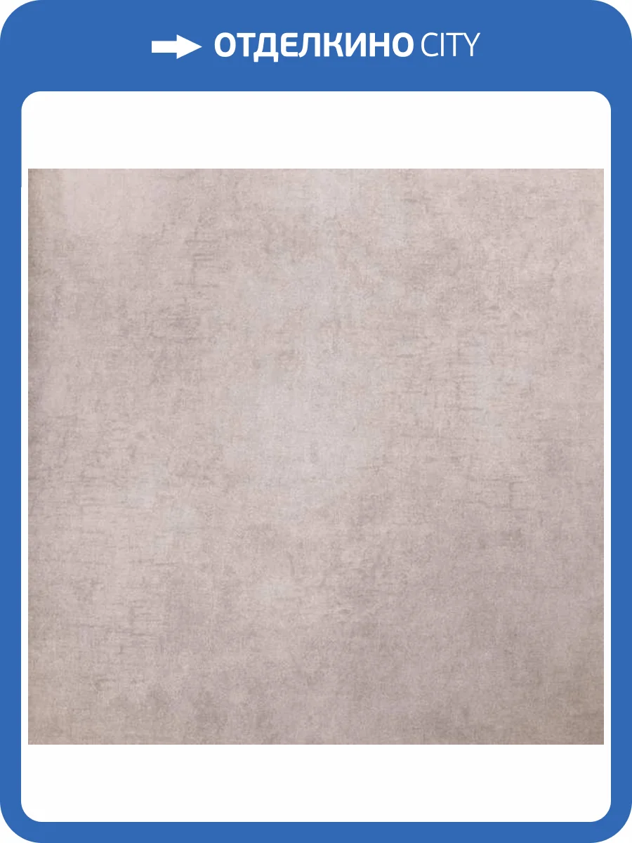 Обои Bernardo Bartalucci Coco Art 5096-3 фото 2