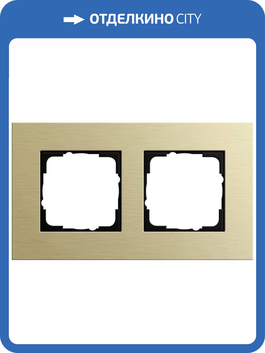 Рамка 2-постовая Gira Esprit светло-золотой 0212217 фото 2