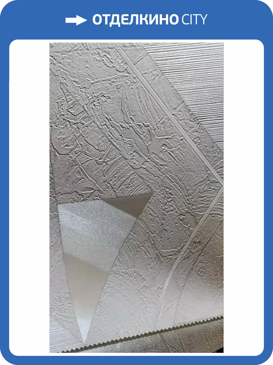 Обои Fipar Brilla R23531 фото 2