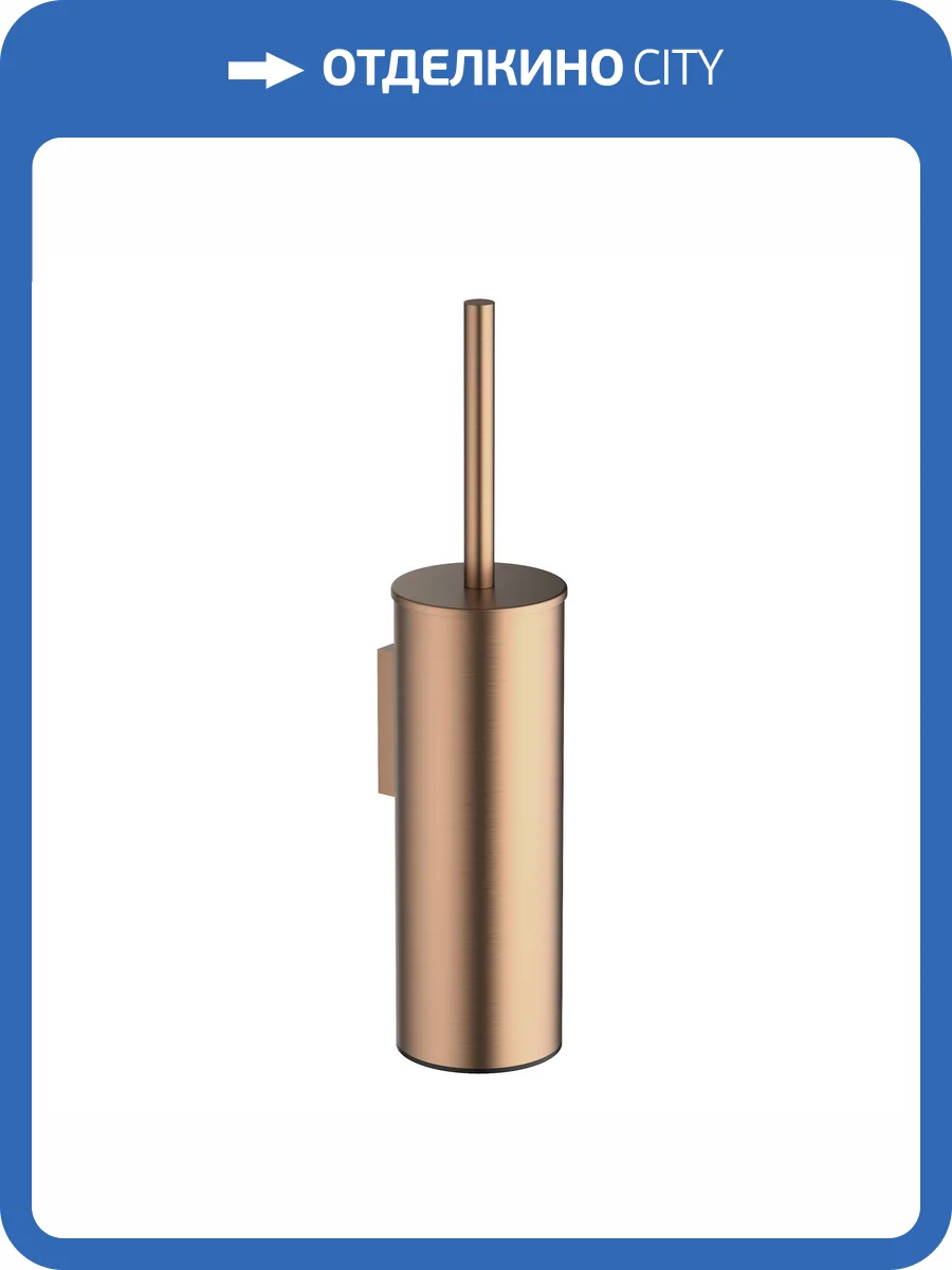 Ершик Timo Saona 13161/19 розовое золото фото 3