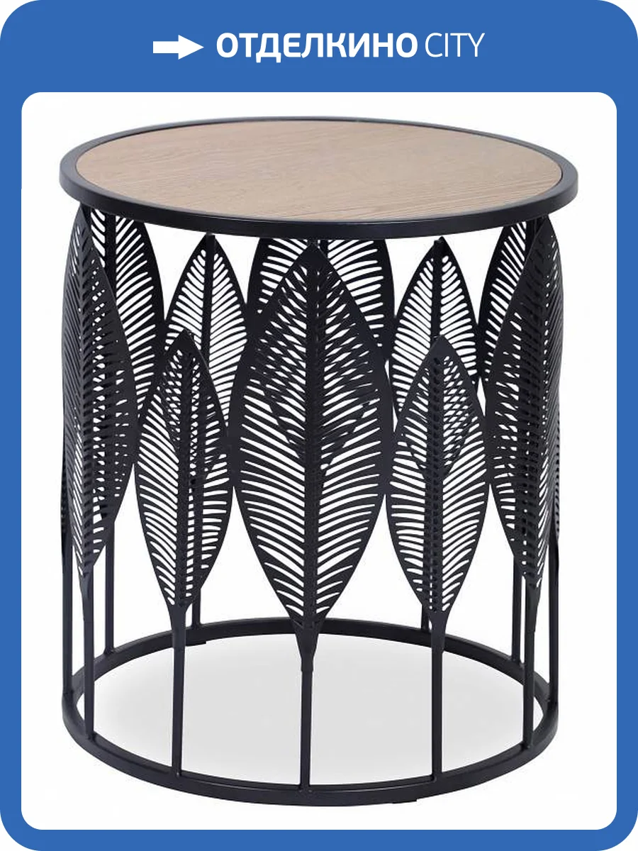 Стол журнальный Stool Group Вальд 22A954A black фото 5