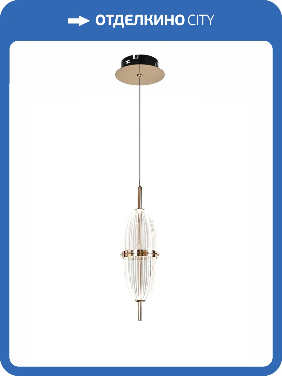 Светильник подвесной Alfa Light F2524-08 фото 2