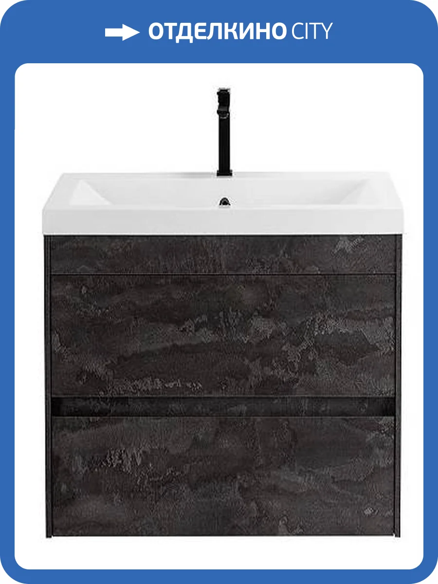 Тумба под раковину Art&Max Family-M Family-M-580-2C-SO-IS подвесная, iron stone фото 7