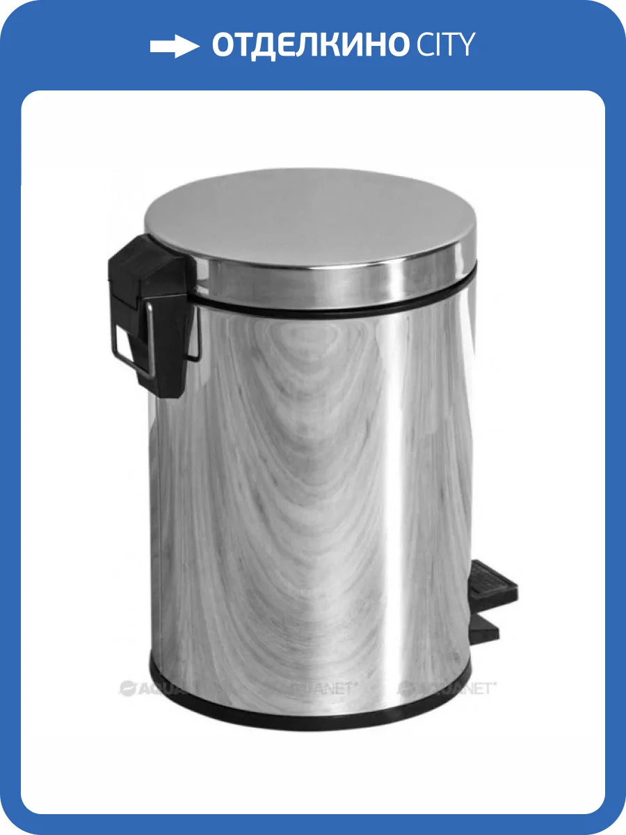 Мусорное ведро Aquanet 8072 5л фото 4
