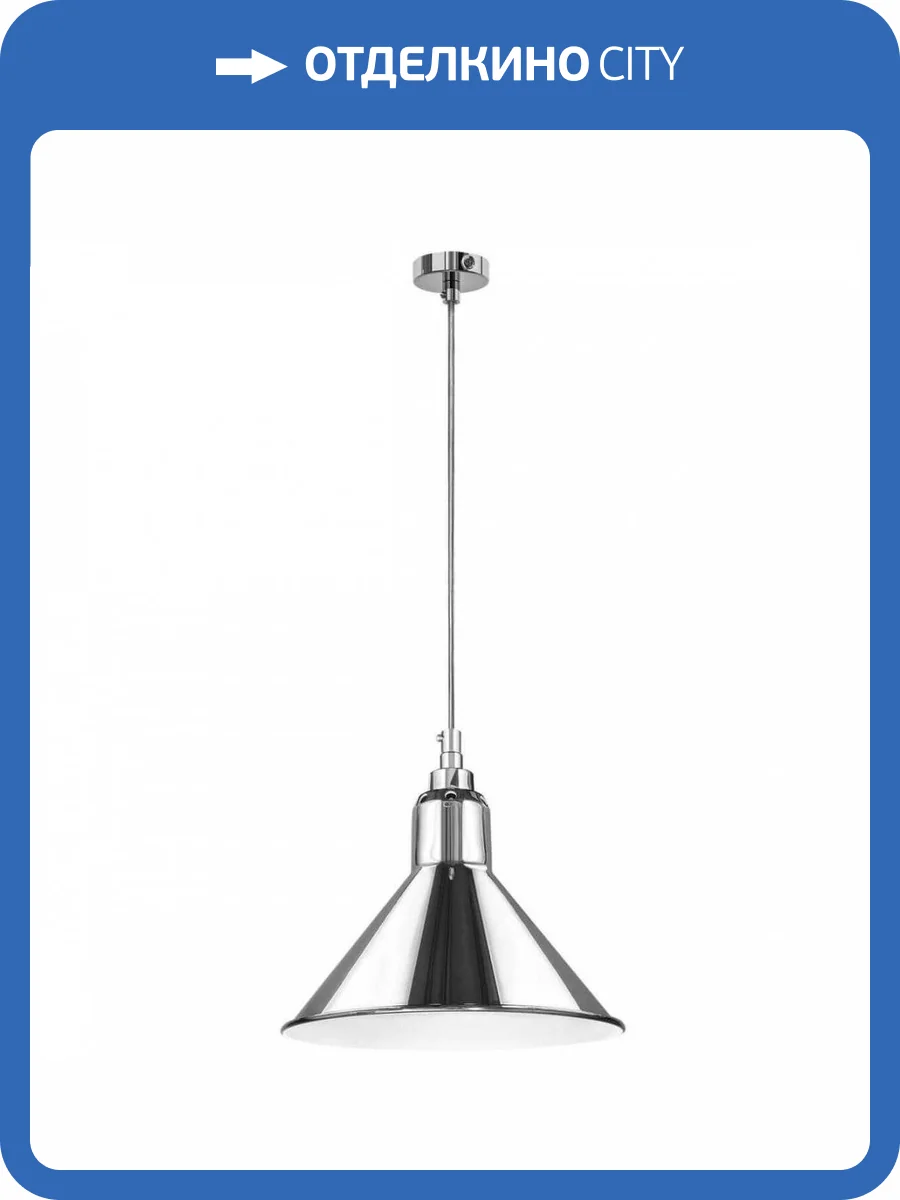 Подвесной светильник Lightstar Loft 765024 фото 5