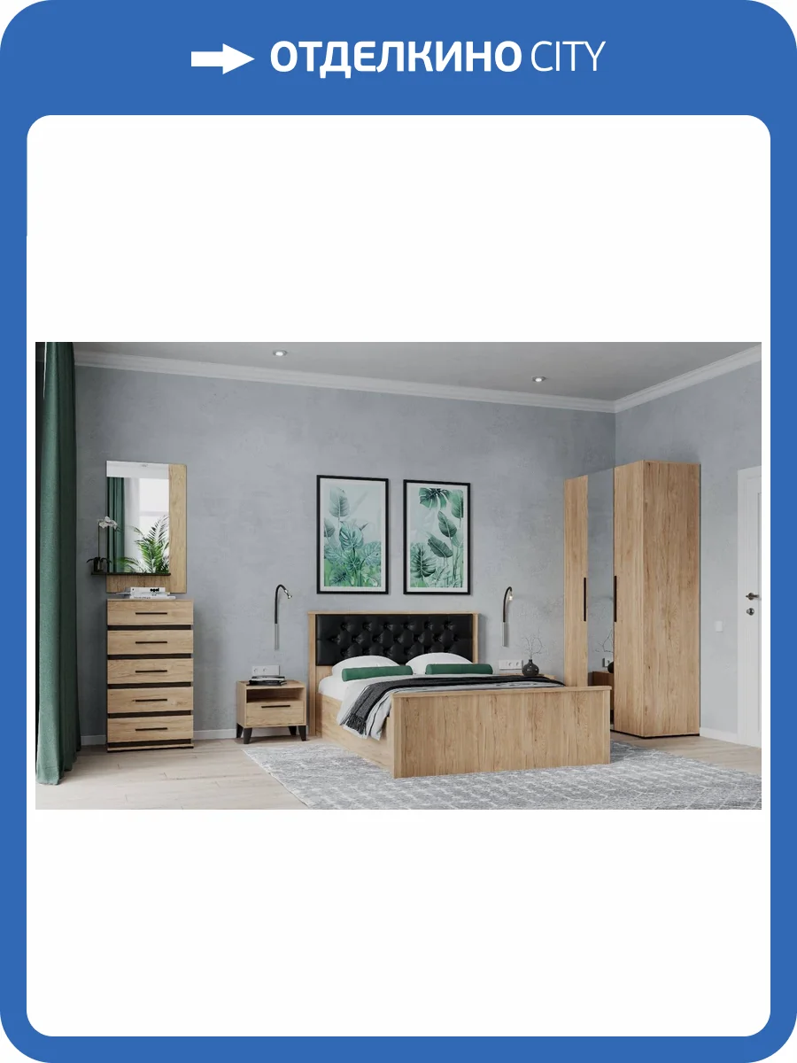 Спальня ТЭКС Модена Н001503 Комплект 3, гикори рокфорд/венге фото 2