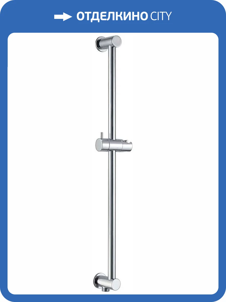 Душевая штанга Clever City 60691 фото 3