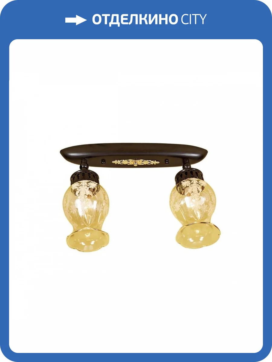 Потолочный светильник Citilux Метафора Коричневый CL413121 фото 2