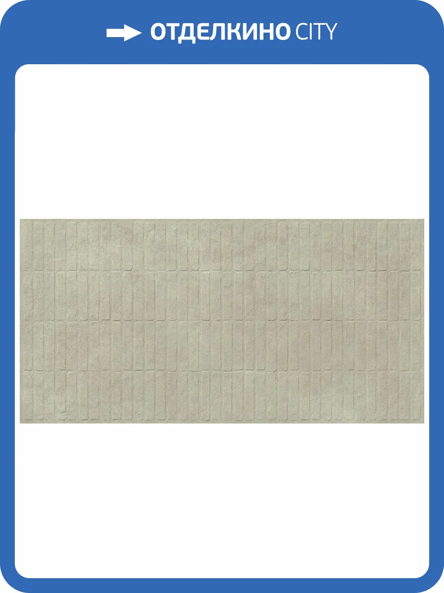 Керамогранит Infinity Ceramica La Grano Olive Citadel Matt 60x120 фото 2