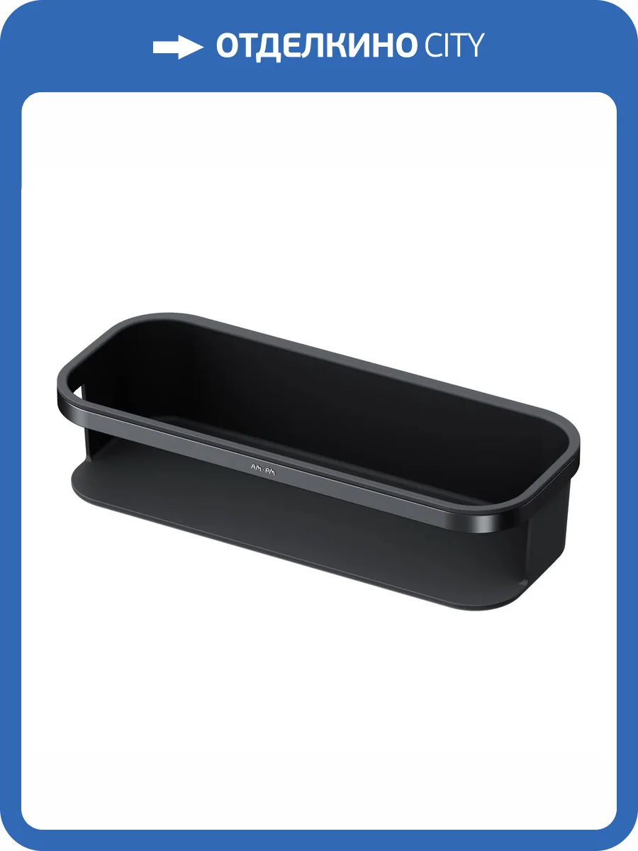 Полка AM.PM Func A8F53122 прямая черный фото 9