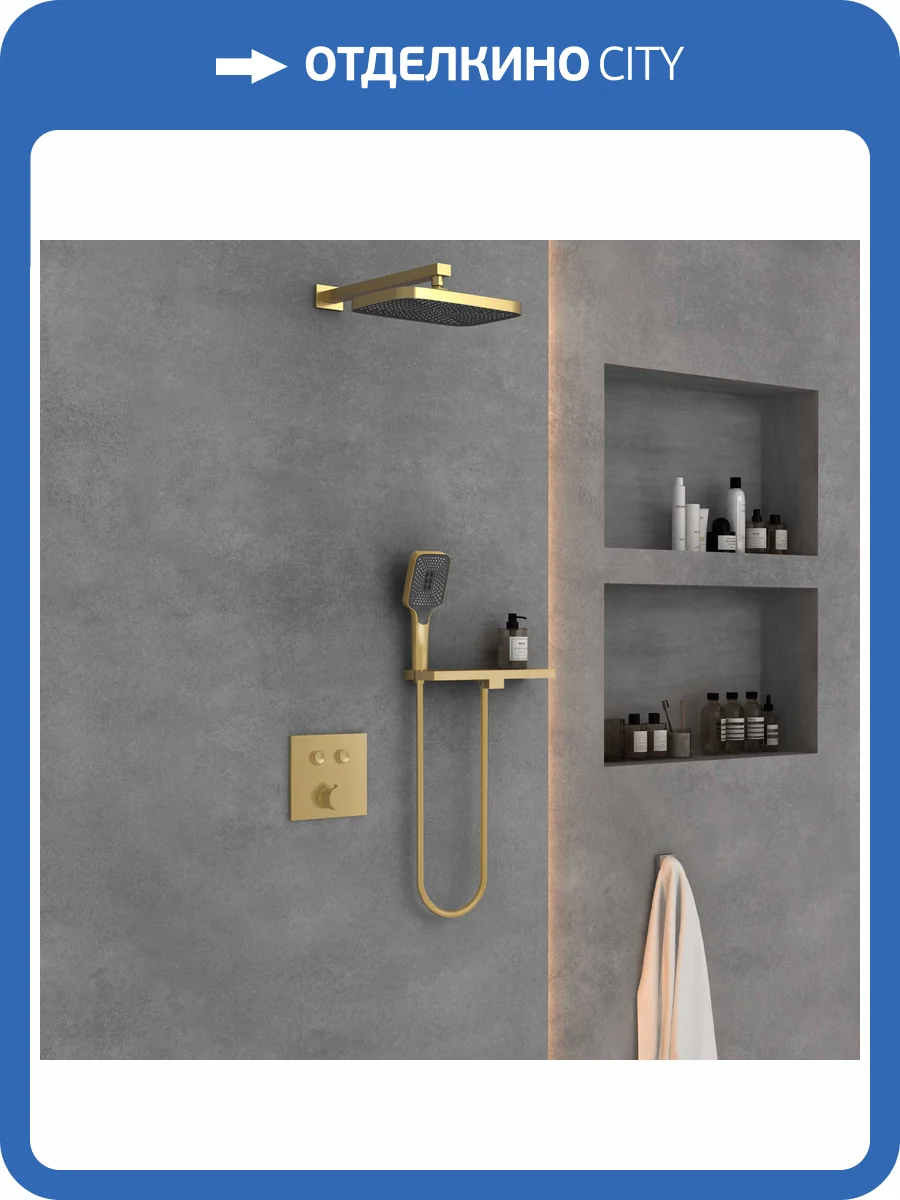 Душевой комплект Vincea VSFW-4211RBG золотой брашированный, встраиваемый фото 15