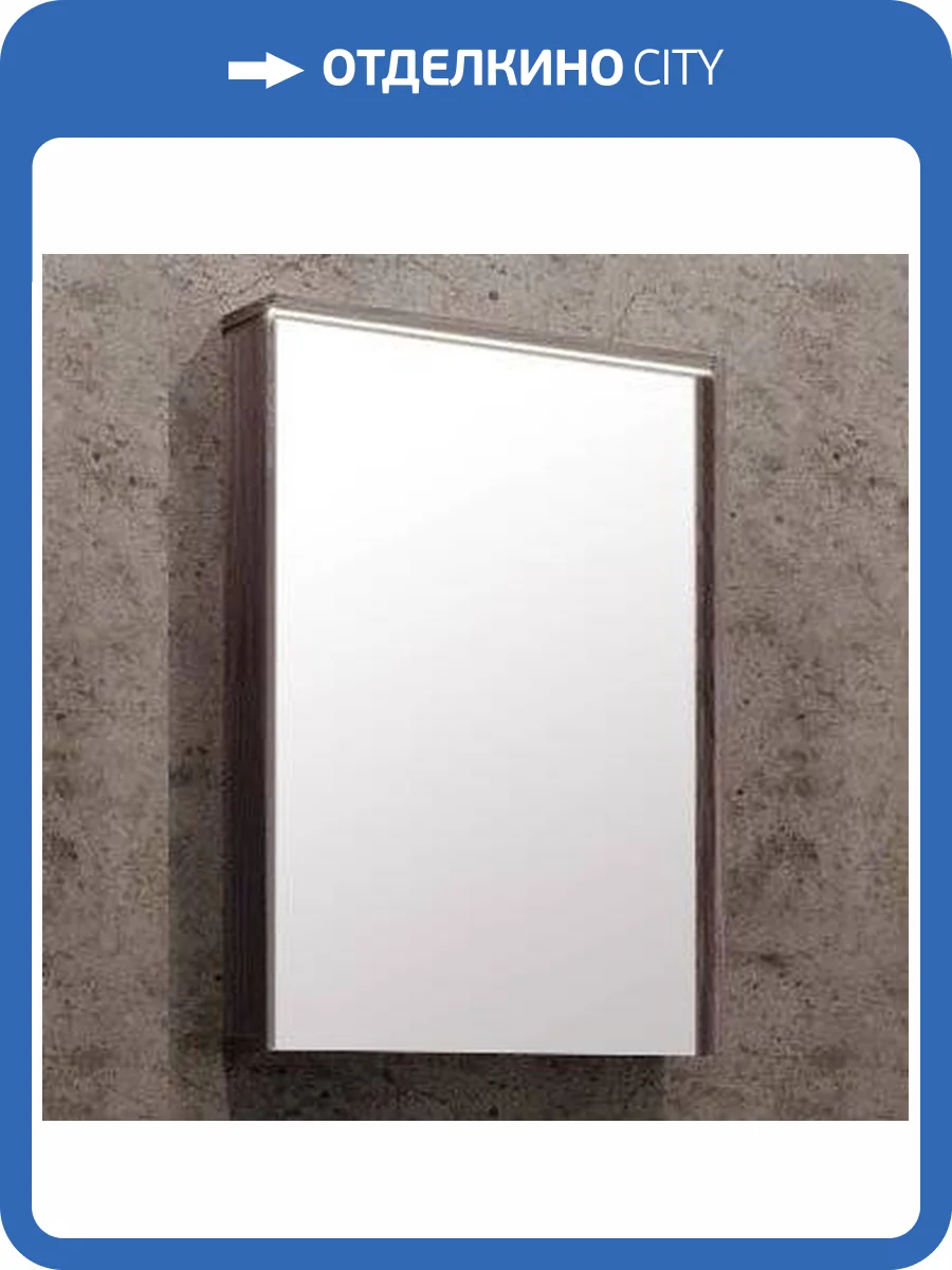 Зеркало-шкаф AQUATON Стоун 60 грецкий орех, с подсветкой фото 5