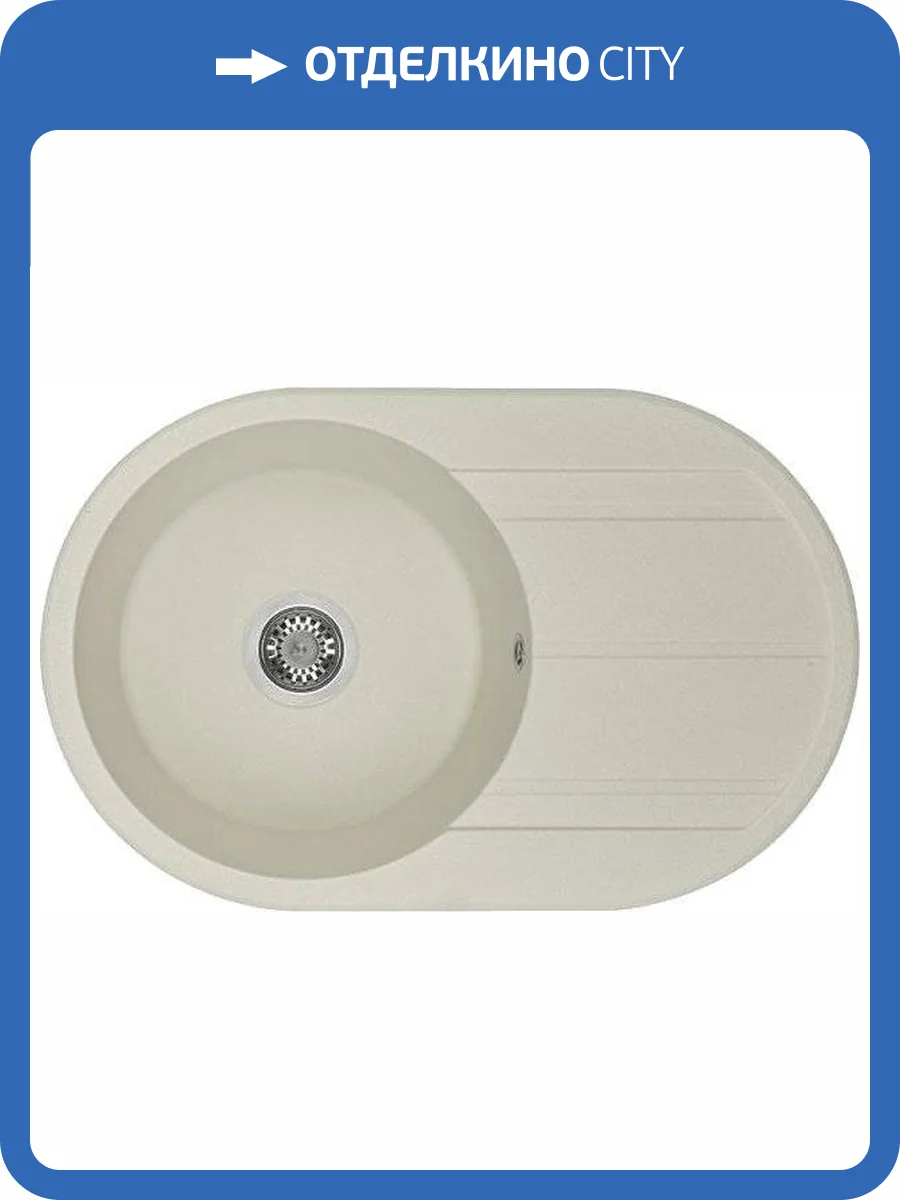 Мойка кухонная AQUATON Амира жемчуг фото 4