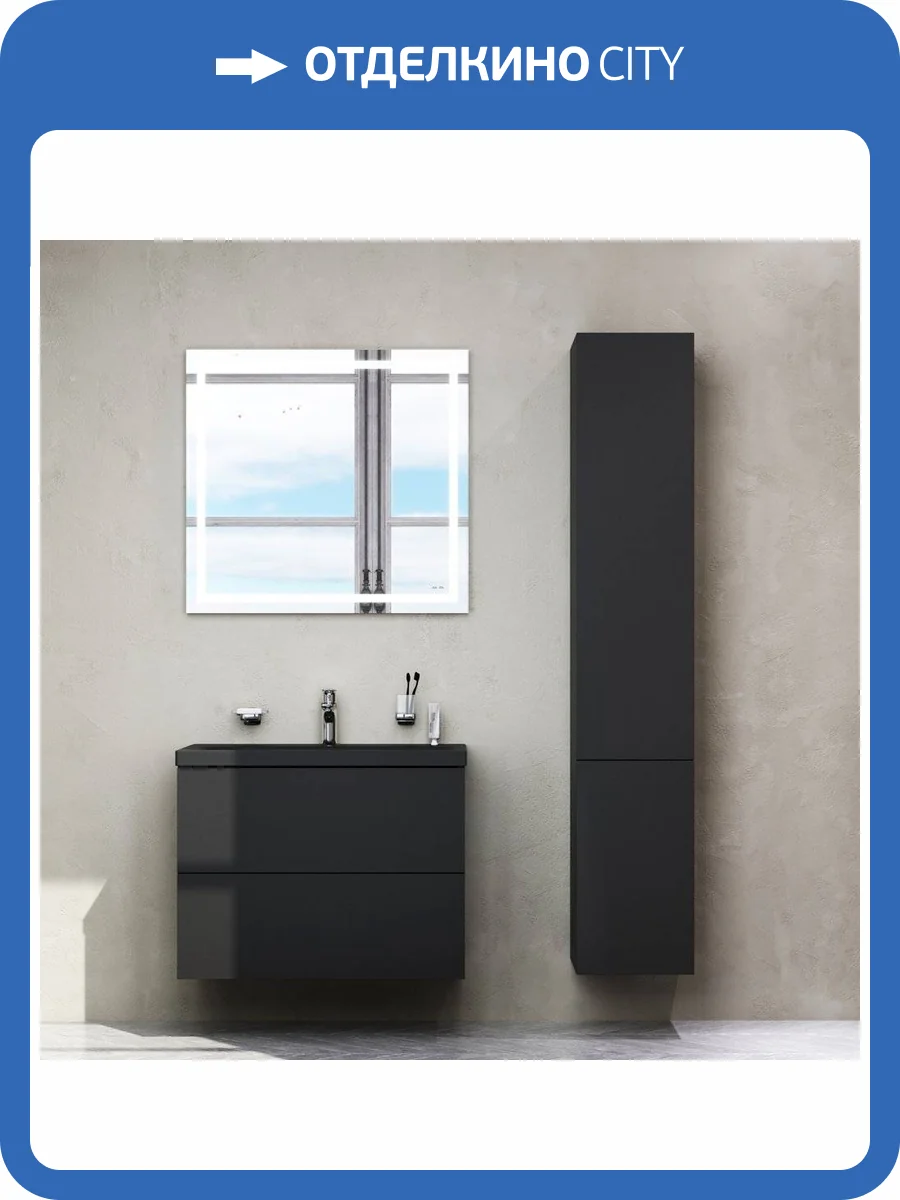 Мебель для ванной AM.PM Gem 75 черная матовая, подвесная, с 2 ящиками фото 13