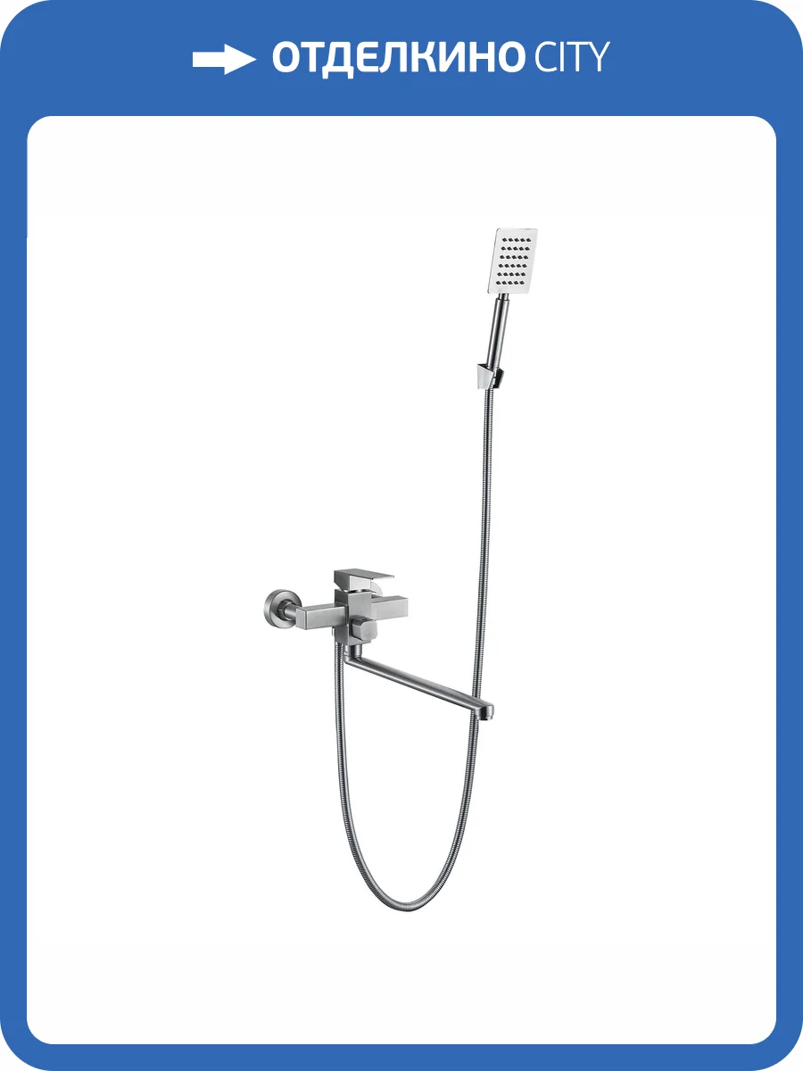 Смеситель для ванны Olive'S Valdo VL13221 нержавеющая сталь фото 3