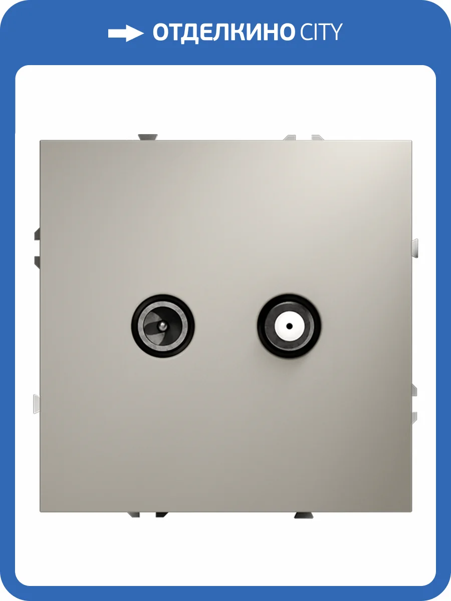 Розетка телевизионная встраиваемая Voltum S70 VLS060403 фото 8