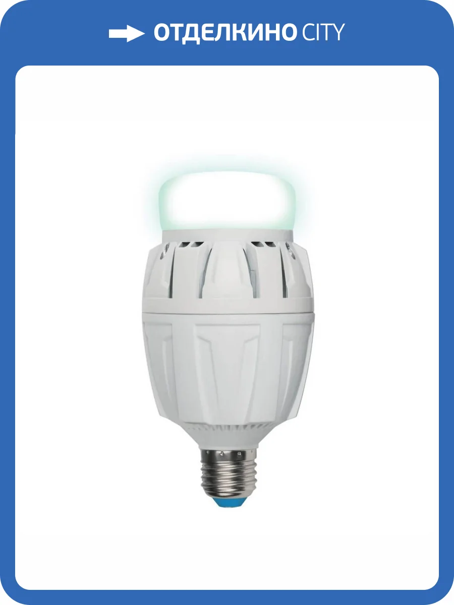 Лампа LED сверхмощная Uniel LED-M88-50W/NW/E27/FR фото 2