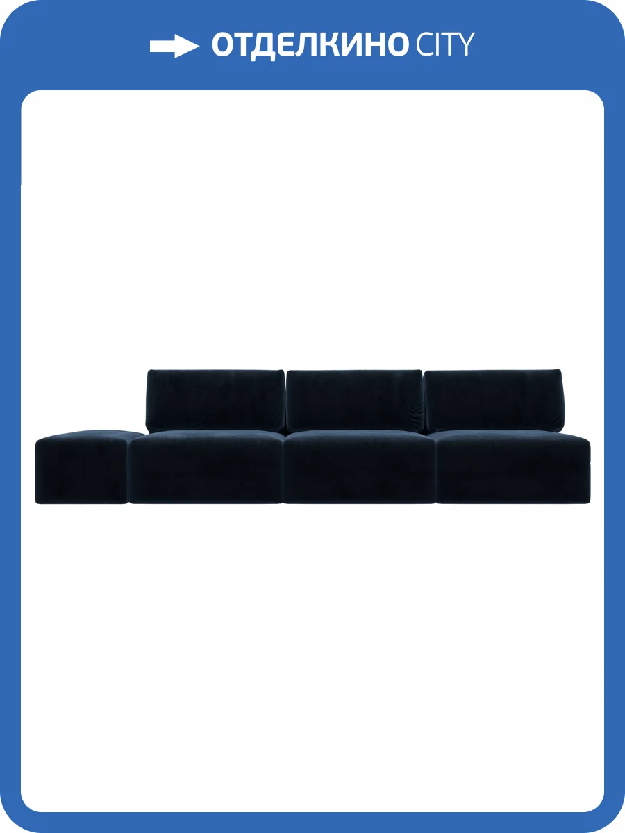 Прямой диван Лига Диванов Лига-060 НПБ Лонг 129476 TOWER 13 синий, модульный, с пуфом фото 11