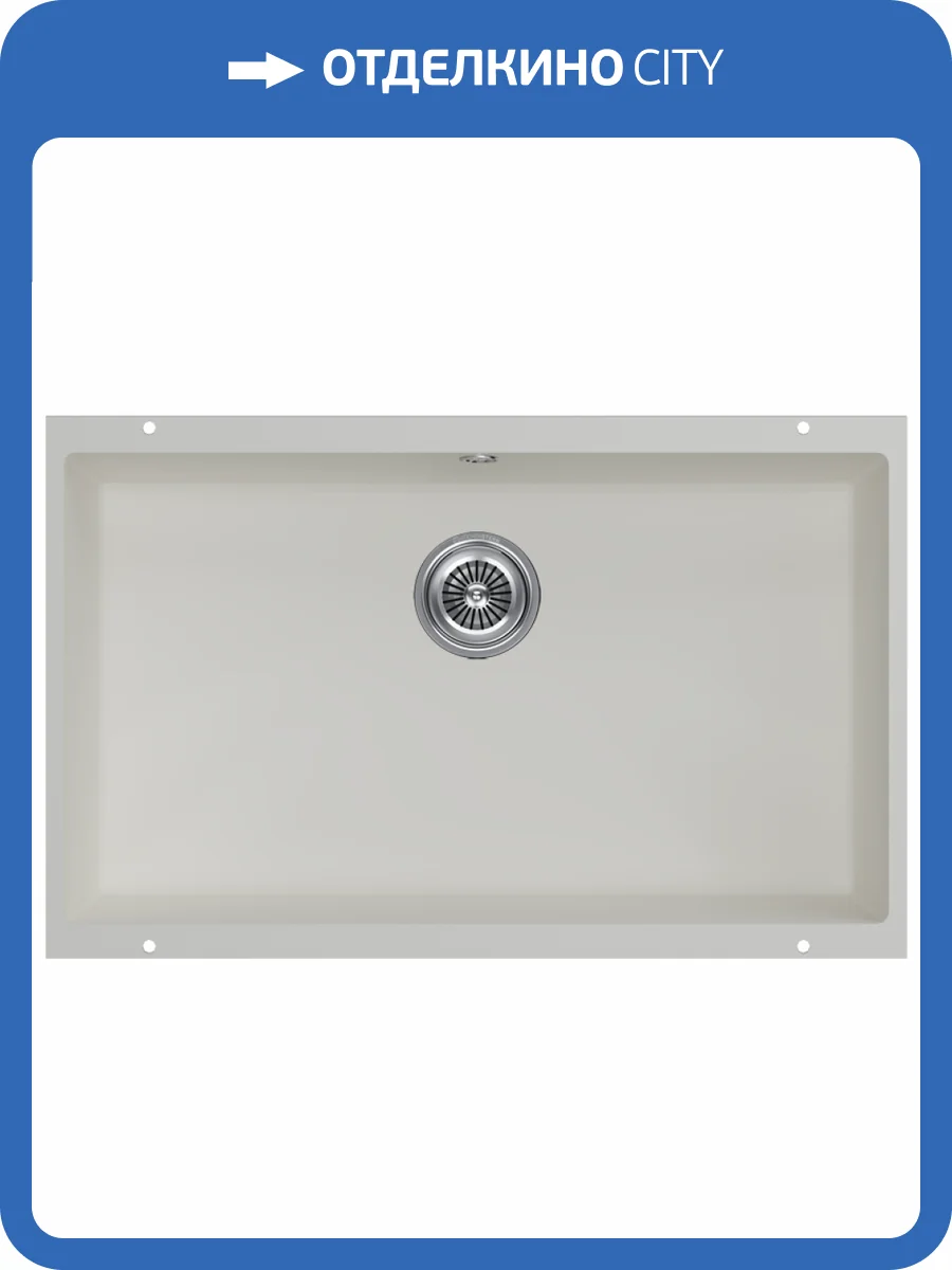 Мойка кухонная Kuchenstern Under 80 103VA10 ваниль фото 4