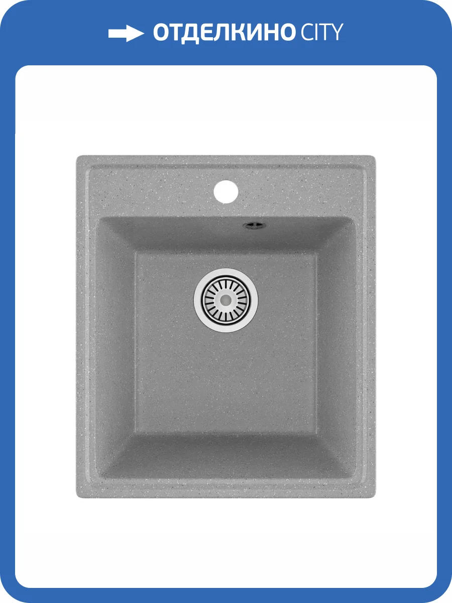 Мойка кухонная Maretti Kitchen KT425-GR серый, 42.5x48.5 фото 9