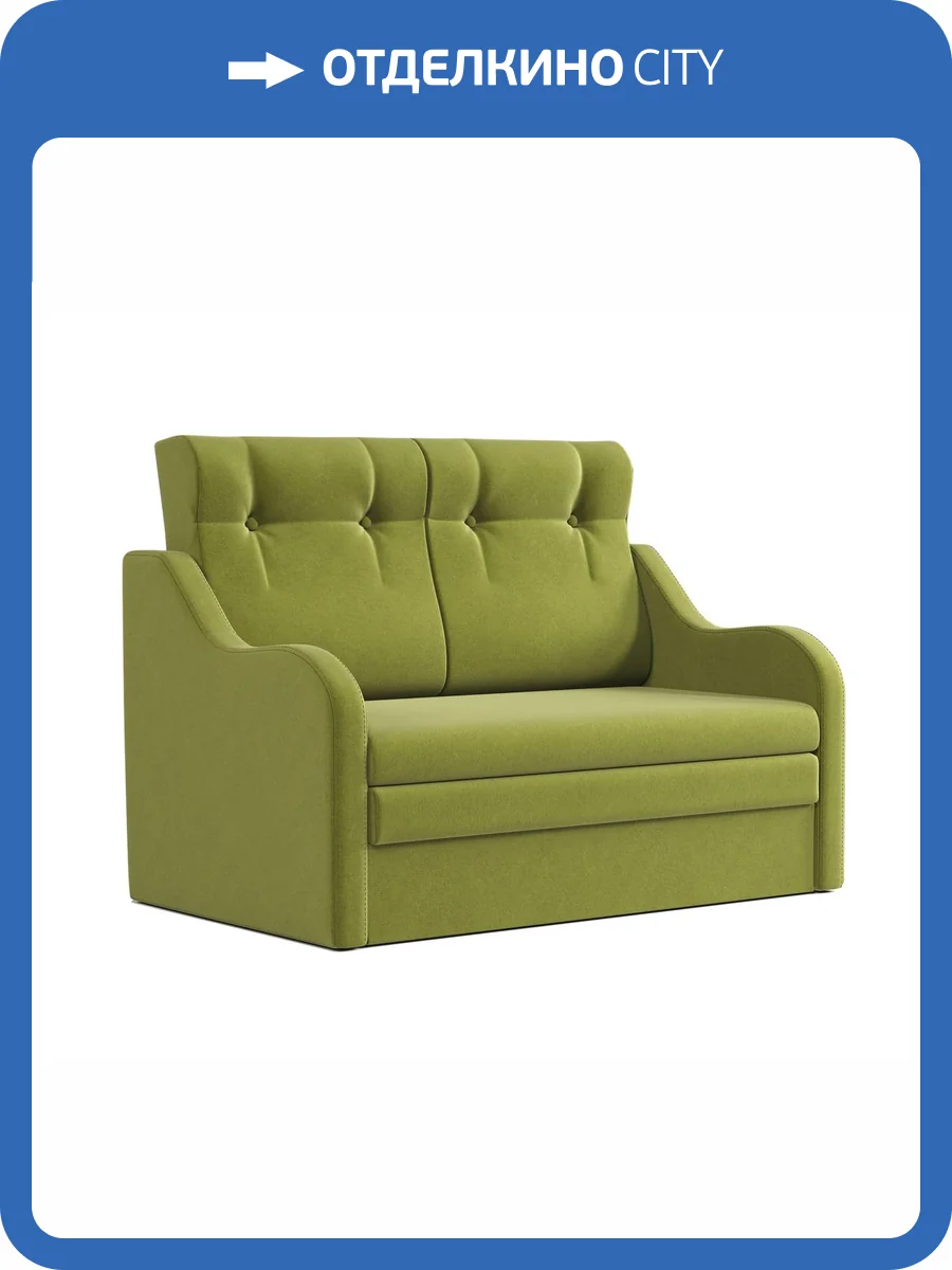 Диван-кровать Шарм-Дизайн Классика 2В 170523611 велюр дрим эппл фото 5